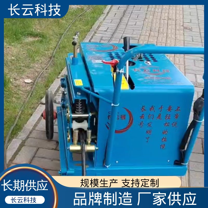  城市通信管道光缆牵引机 长云1号 拉力大布缆更高效 