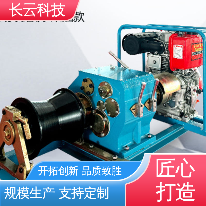  机动绞磨机优选 长云科技力箭5号 高强度联轴器 
