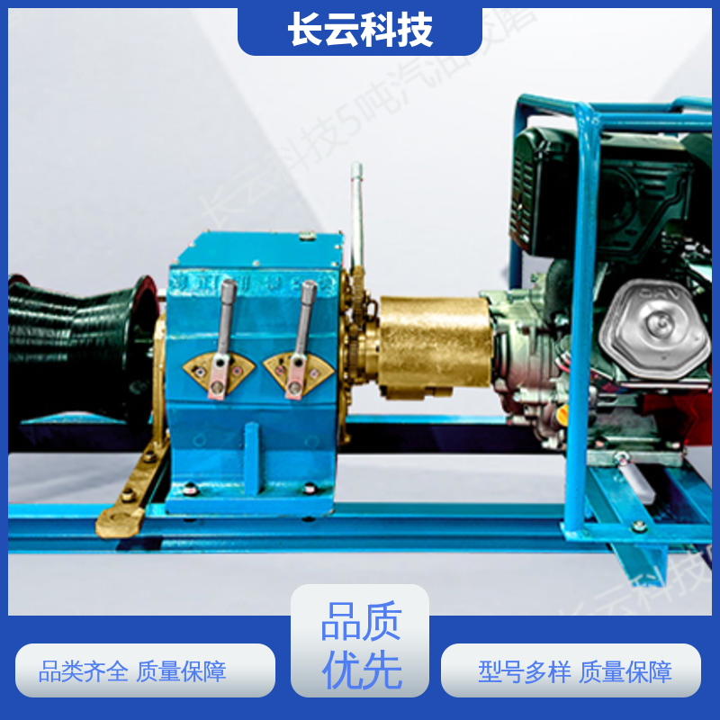  电缆牵引专用绞磨 长云科技5T柴油款 履带传送 