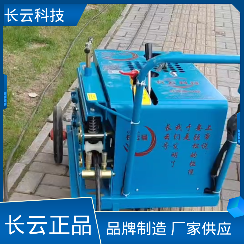  光缆牵引机自动放线机 长云1号 拉力大布缆更高效 