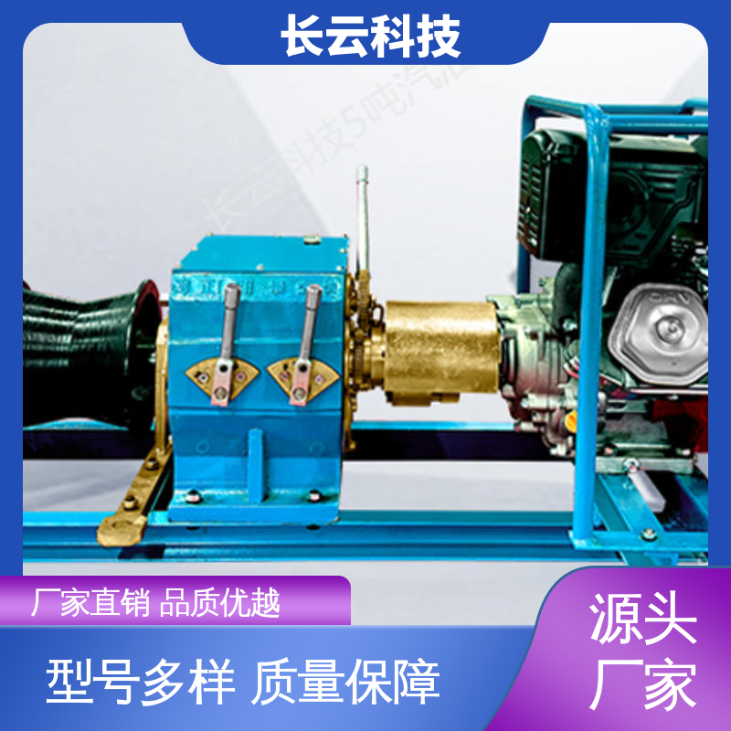 电线杆立杆用绞磨机 长云 力箭5号 质量保障经久耐用 
