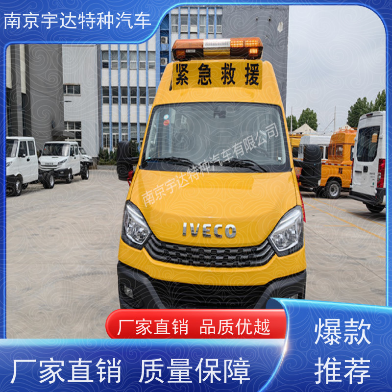 依维柯M2-39救险车矿山救援车气体防护车柴油13座