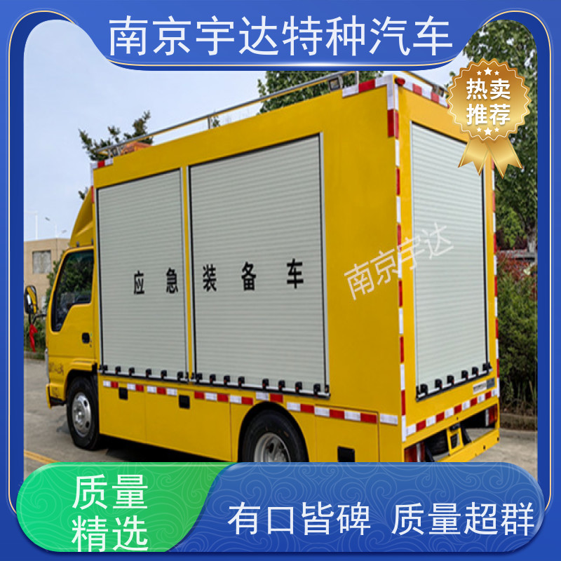 五十铃庆铃应急排涝车市政管道抢险救援包上户