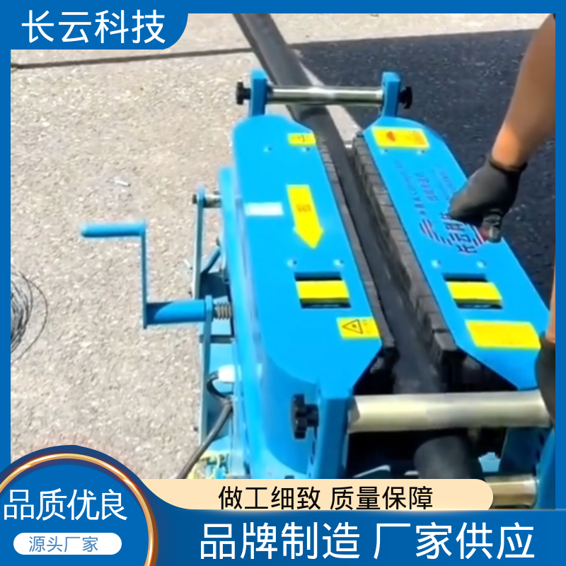 长云科技 可调速电缆输送机 加强版900 官方正品 