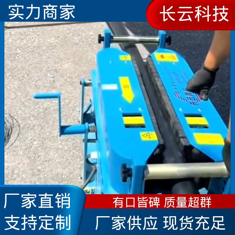 长云 小型电缆输送机 加强版Conveyor900 高效稳定低噪运行 