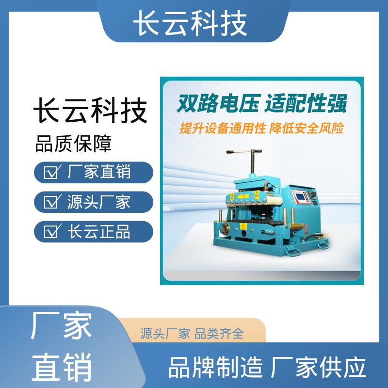 长云科技 买电缆输送机就用 Conveyor400 动力持久恒定 