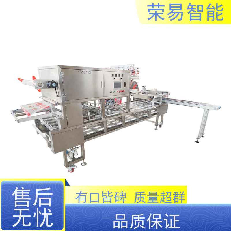 荣易智能全自动 PP盒装食品 果汁 鲜奶 顶盖封膜机