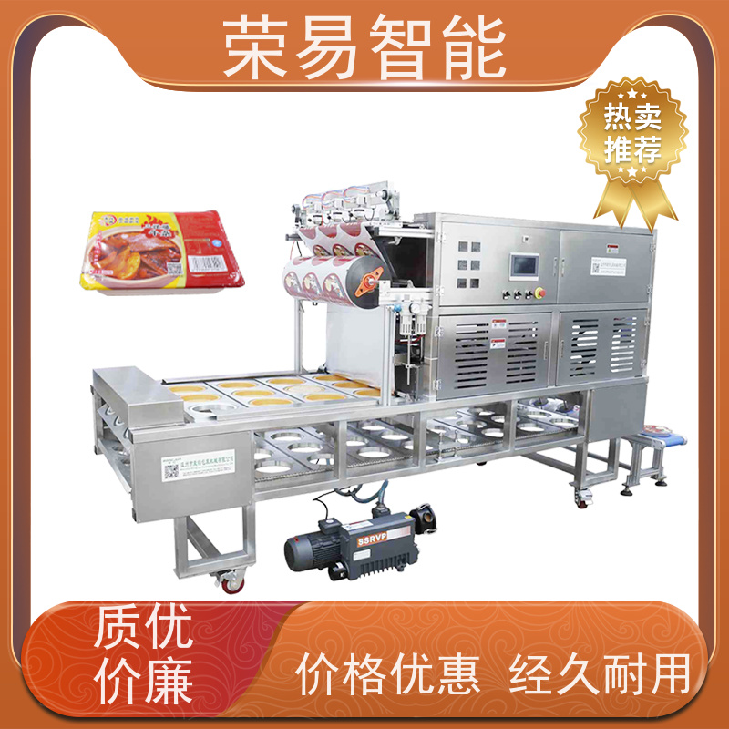 荣易智能全自动 PP盒装食品 乌鸡卷 小米粥 封口包装机