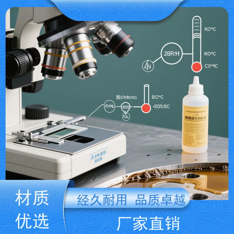 华凯 电镀脱脂剂 强效去污不残留 机械设备维护必备