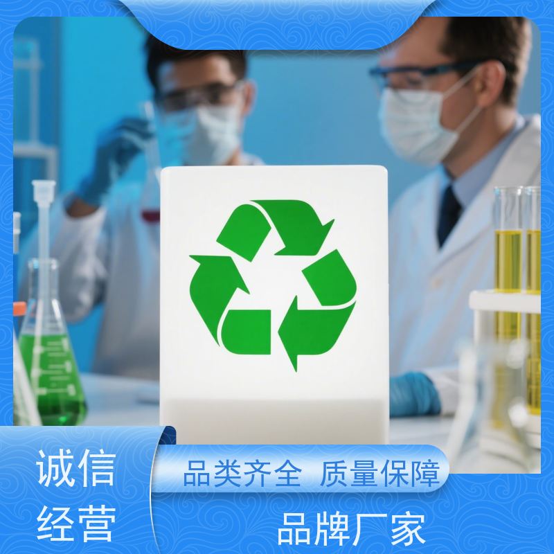 华凯 电镀脱脂剂 安全环保无刺激 重油污一洗即净