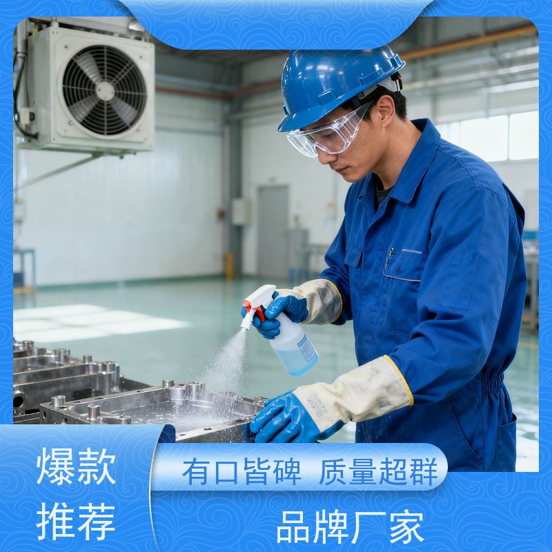 华凯表面处理 电镀脱脂剂 工业级强效去污 去油除锈一步到位