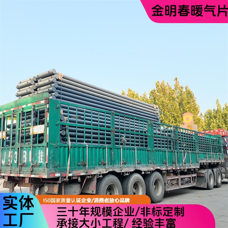 金明春 源头厂家 光排管式暖气片D108*5000*4 设计灵活 长期供应