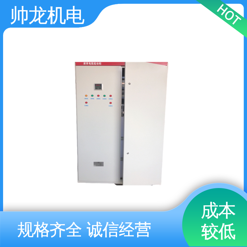 宁 夏 快速响应 一站式服务 性能稳定 反应迅速 软起动柜 钢铁厂/建材厂