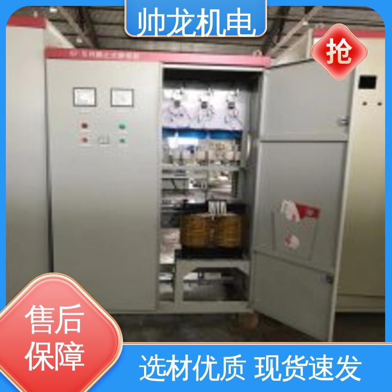 高压绕线电机 节能高效 厂家直供 可就地补偿 变负载静止式进相器 帅龙