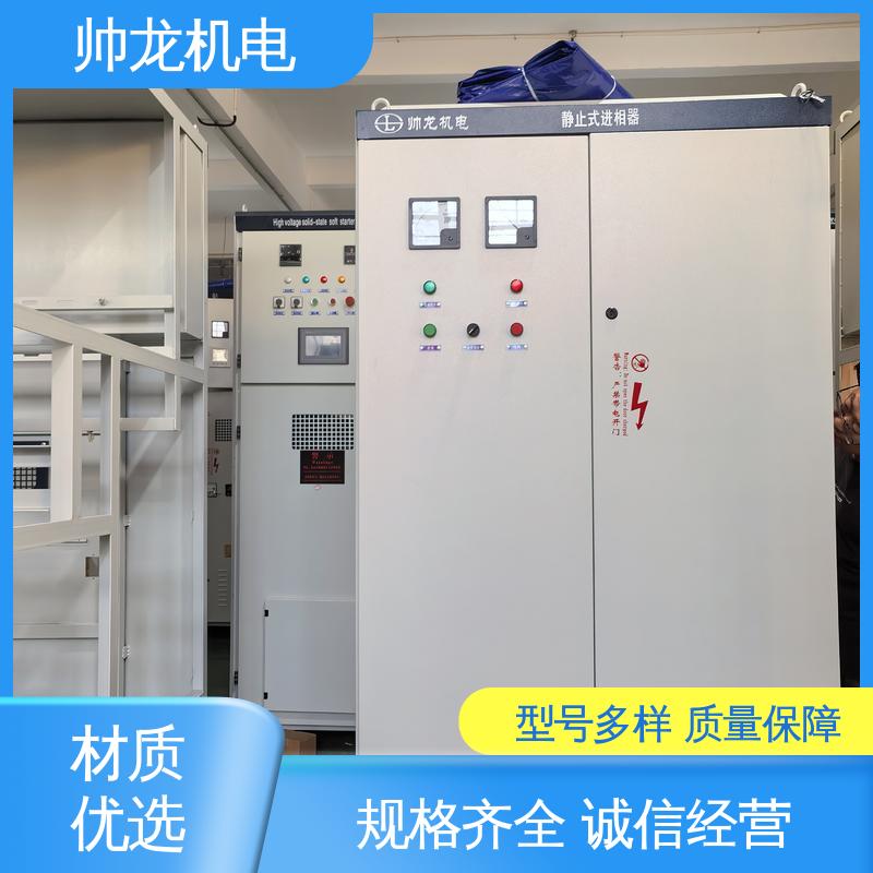 河 北 节能高效 厂家直供 绕线式/电机 进相器 提高功率因数 集中补偿
