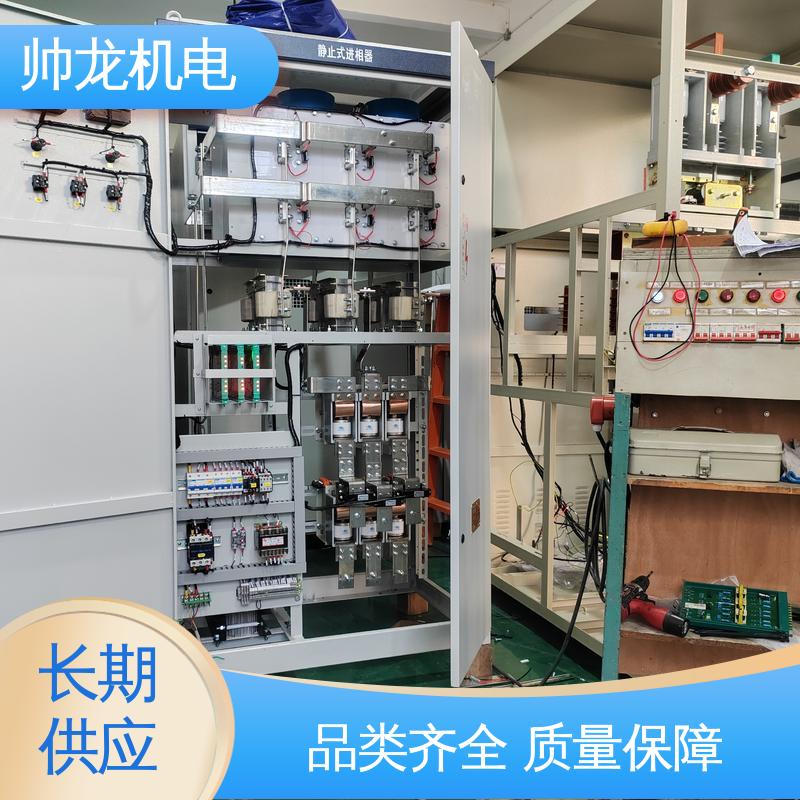 经济实惠 售后完善 变负载静止式进相器 可就地补偿 绕线式SP 浙 江