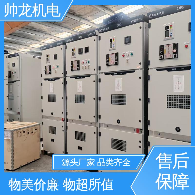 四 川 工艺精湛 提供技术服务 开关柜 高压 安全性高 结构紧凑