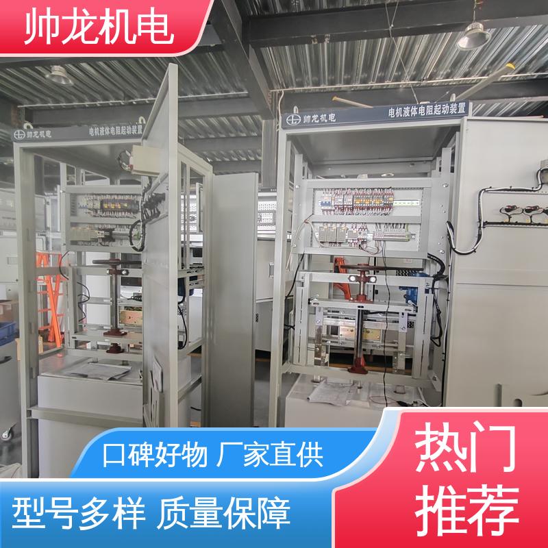 四 川 SYD1/220kw 降低电机冲击电流 精工细作 实力品质 软起动控制柜