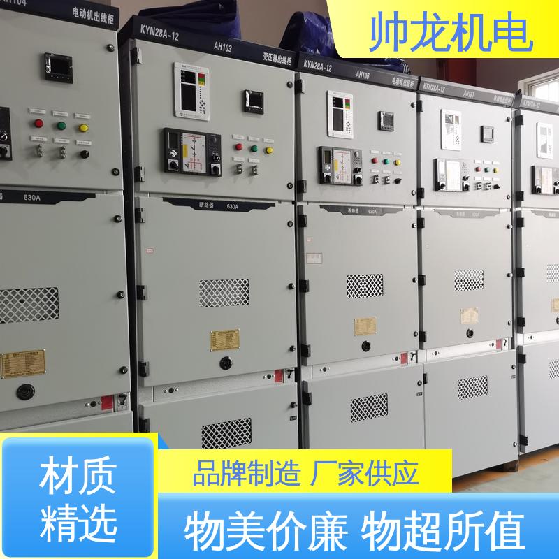 湖 北帅龙机电 配电室专用 操作简单 发货迅速 出线柜 运行稳定 平稳可控