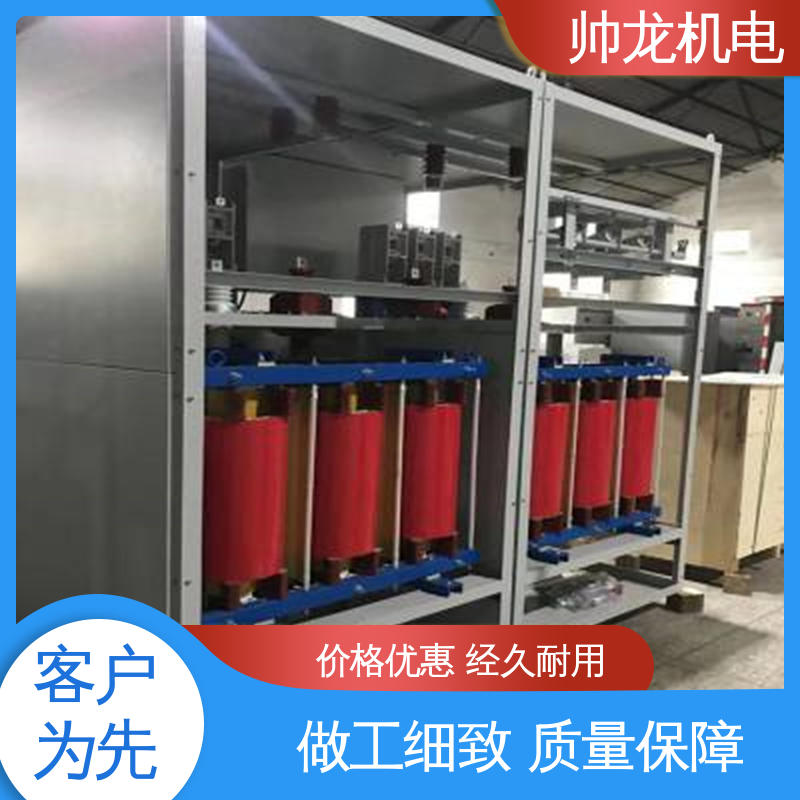 帅龙 应用广泛 资质齐全 高低压 无功补偿柜 经济实惠 保护全面