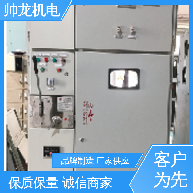 厂家直供 可定制 反应迅速 高效稳定 开关柜 6kv高压 山 东
