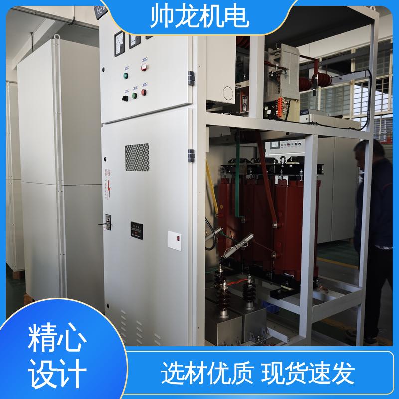 就地补偿装置 运行稳定 平稳可控 10kv高压 现货直发 库存充足 帅龙