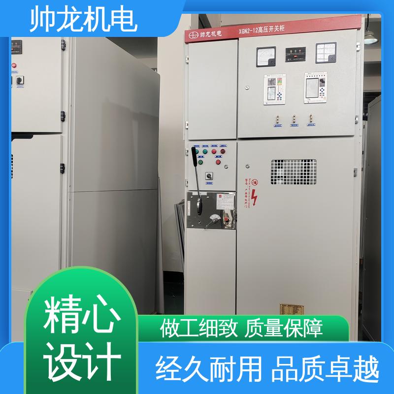 耐磨耐用 性能稳定 高压 HXGN-12 工艺精湛 提供技术服务 湖 北帅龙机电