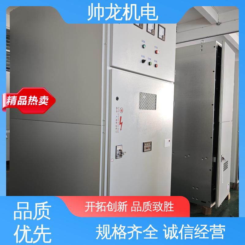 集中补偿柜 运行稳定 平稳可控 满足不同客户需求 湖 北帅龙机电