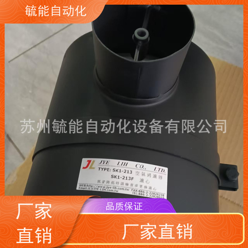 JYE LIH空气过滤器SK1-213 滤芯SK1-213F
