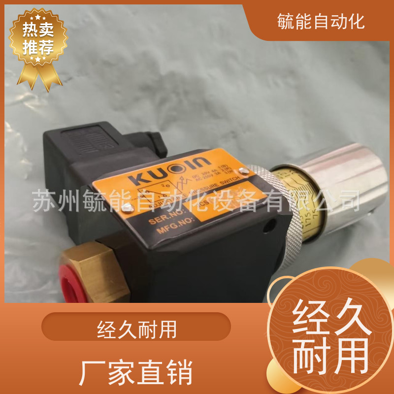 台湾KUOIN气源处理器三联件2W-200-20磁性开关调压阀过滤器