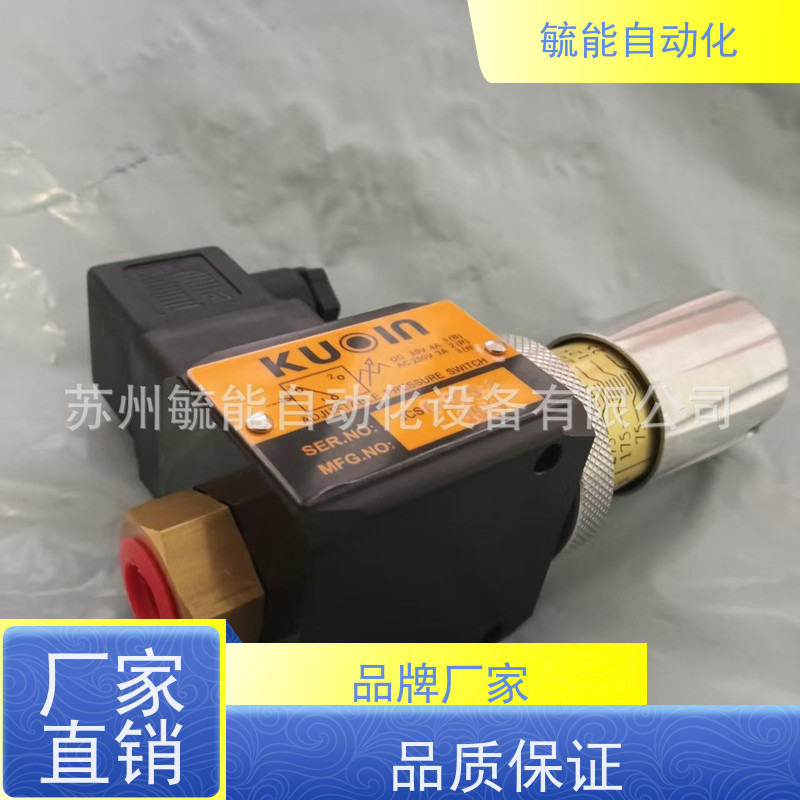 kuoin液压压力开关BV310-10 BV320-10 欢迎询价