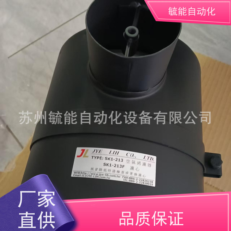 JYE LIH高压鼓风机单段式HB-200 200W HB-300 300W