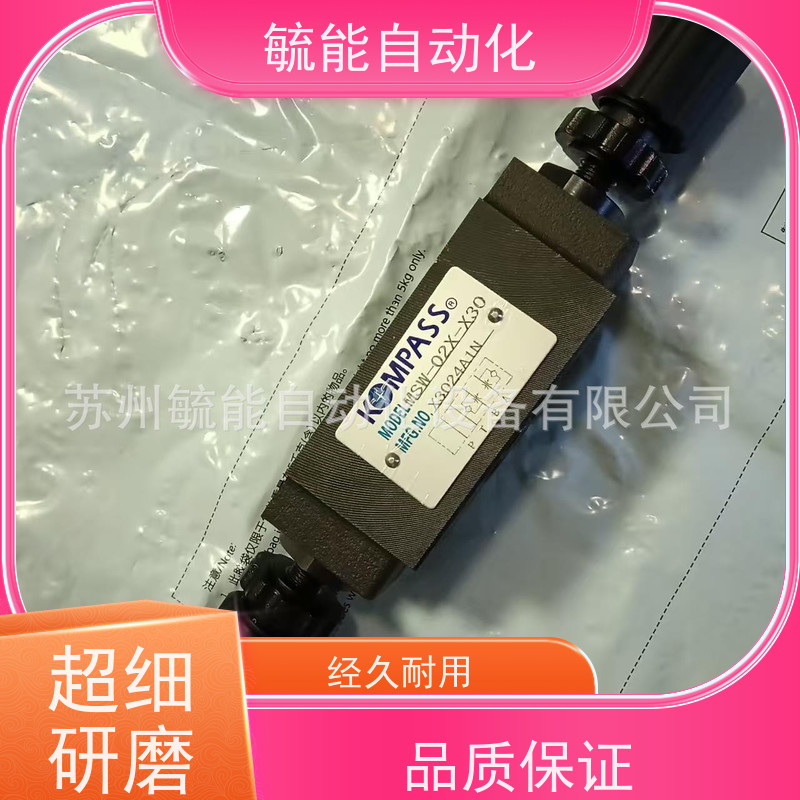 康百世电磁阀管式安装KOMPASS集流阀MQP-02H
