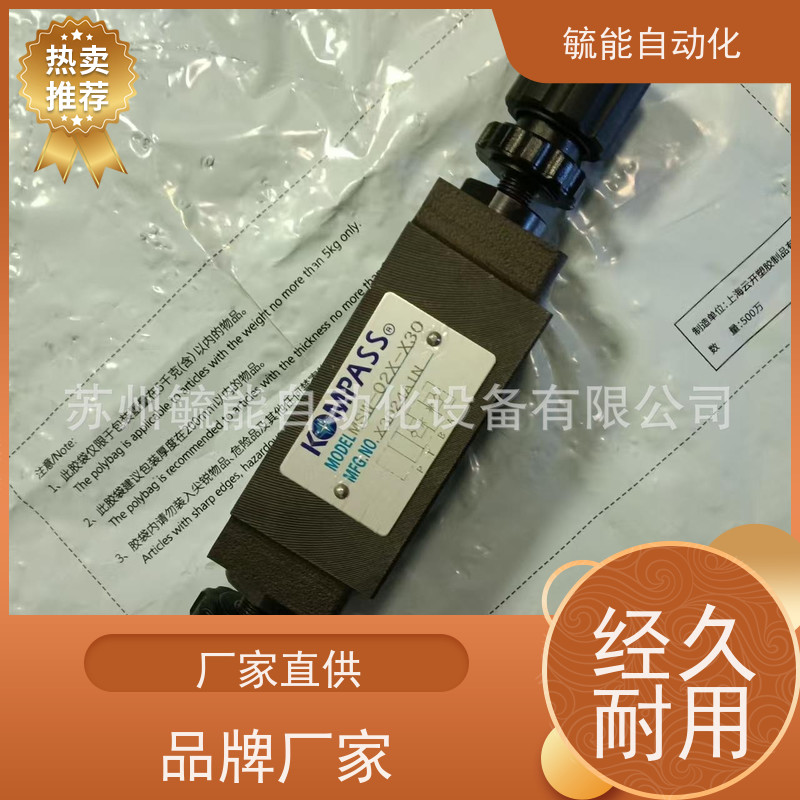 KOMPASS康百世电磁阀 D4 D5-02-3C4 3C2 3C6多规格液压换向阀