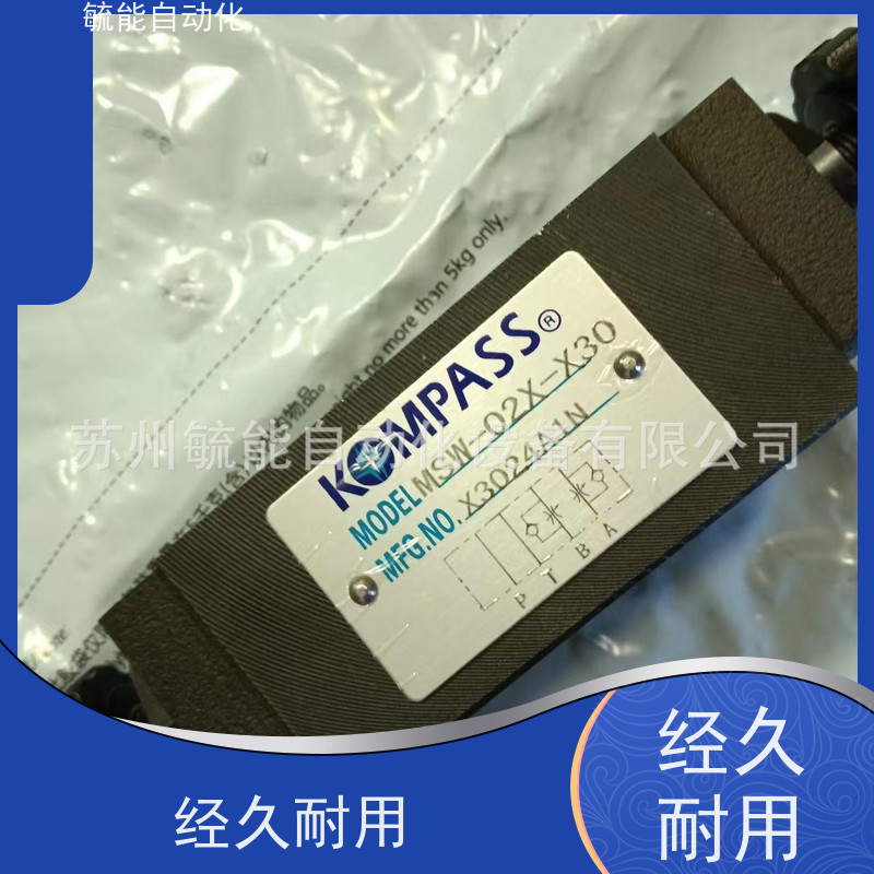 KOMPASS康百世 MSW-02X-X30