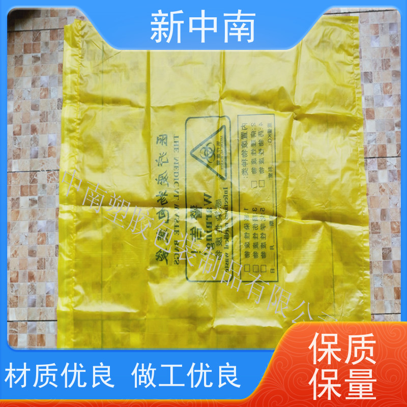 新中南塑胶 材料防尘套 可来图定制 包装四方袋 大米小米 商用