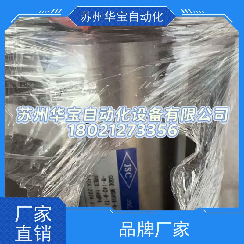 韩国JSC薄型油缸HBG-B-J-ZD-100-50ST-INHBG-MF-FC前油路板式