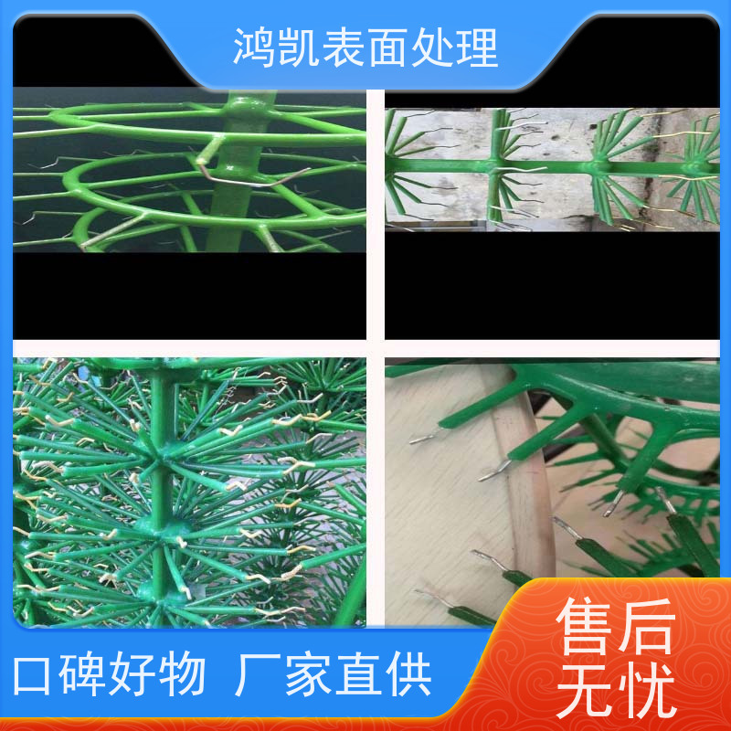 鸿凯 环保电解脱挂粉 35℃起效节能省电 省成本30%