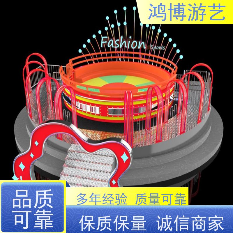 鸿博游艺 公园迪斯科转盘 儿童游乐设施生产厂商 按需定制