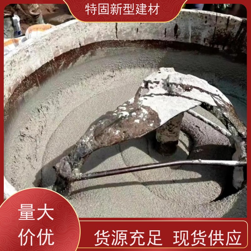 特固 高强灌浆料 承接大型工程 厂家直供 货源充足