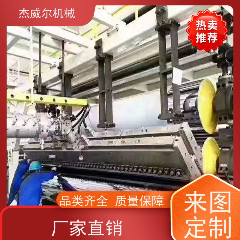 塑料片板膜用辊筒 工业输送辊轮 表面片材厚薄均匀 杰威尔机械供应