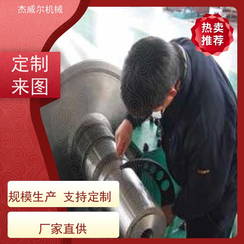 塑料片板膜用辊筒 合金钢镜面辊 耐高温80℃ 防腐防尘