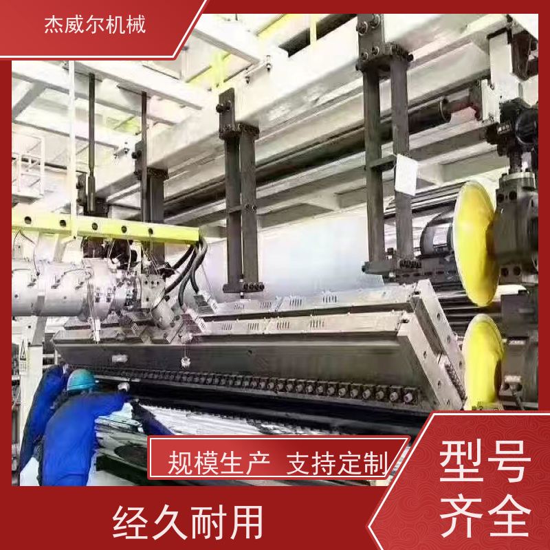 塑料片板膜辊轮 输送带机械辊轮 表面片材厚薄均匀 杰威尔机械供应