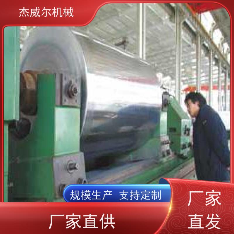 塑料片板膜用镜面辊筒 合金钢镜面辊 高硬度防刮擦 来图定制