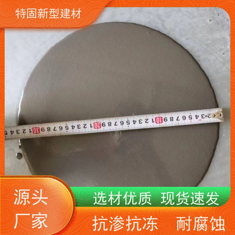 特固 混凝土灌浆料 多年行业经验 长期生产供应