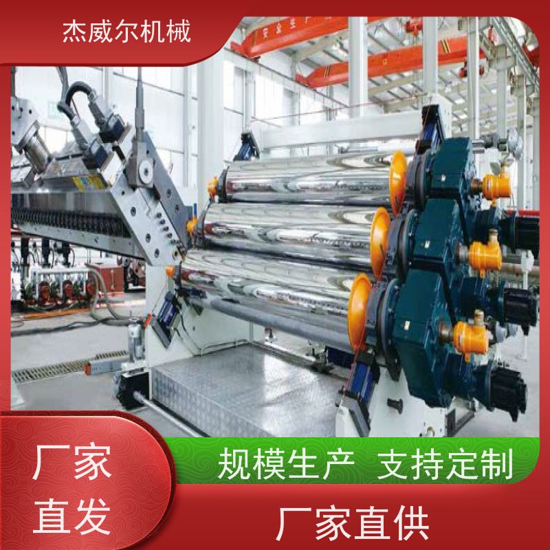 片板膜辊轮 合金钢镜面辊 耐高温80℃ 防腐防尘