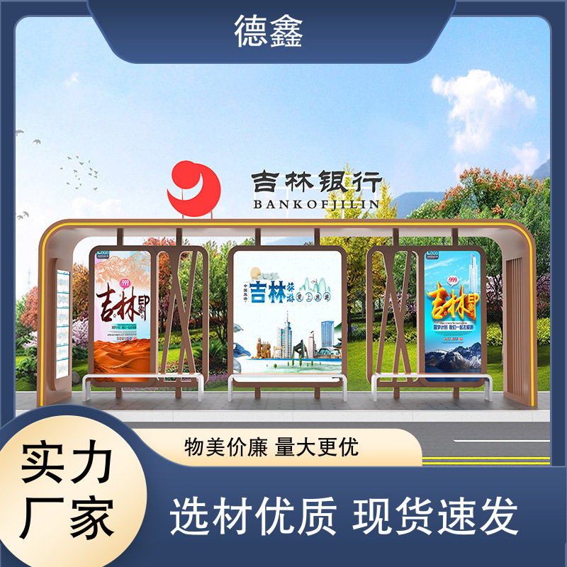 图7