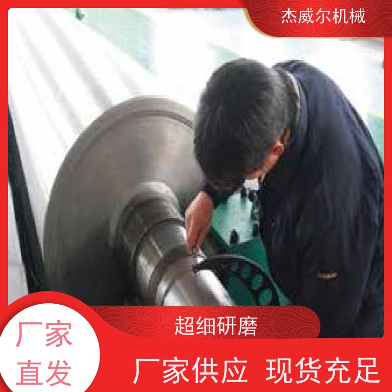 塑料片板膜辊轮 合金钢镜面辊 表面片材厚薄均匀 杰威尔机械供应