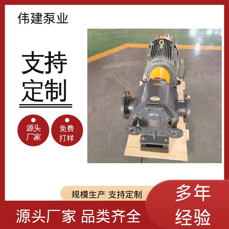 伟建供应 沥青保温泵 支持定制 多种形式安装 重油循环电加热设备