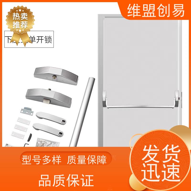 龙岩下压式推杆锁防火门生产厂家紧急安全出口锁具